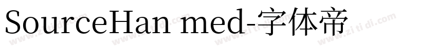 SourceHan med字体转换